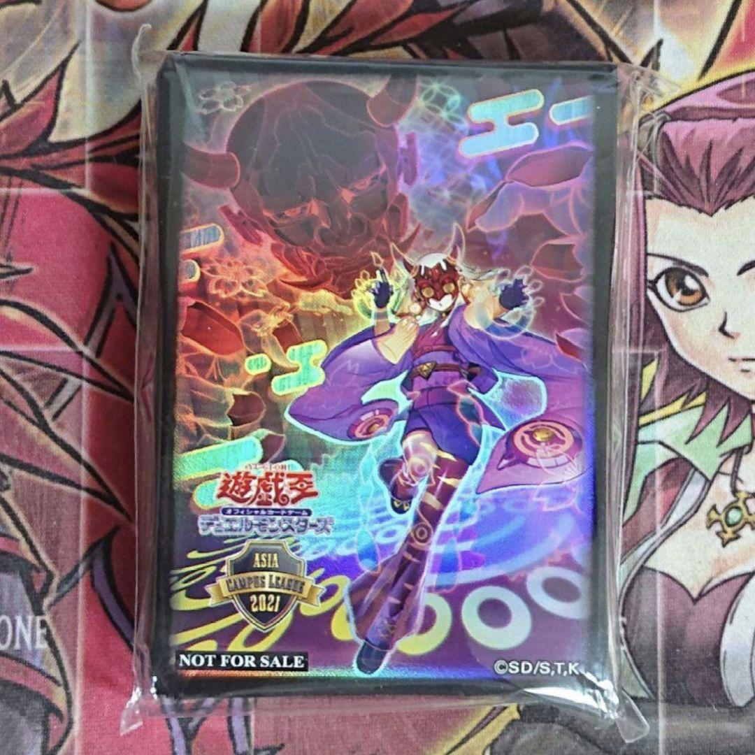 超希少・未開封】遊戯王 公式 オーガ・ナンバー スリーブ 台湾限定 70枚