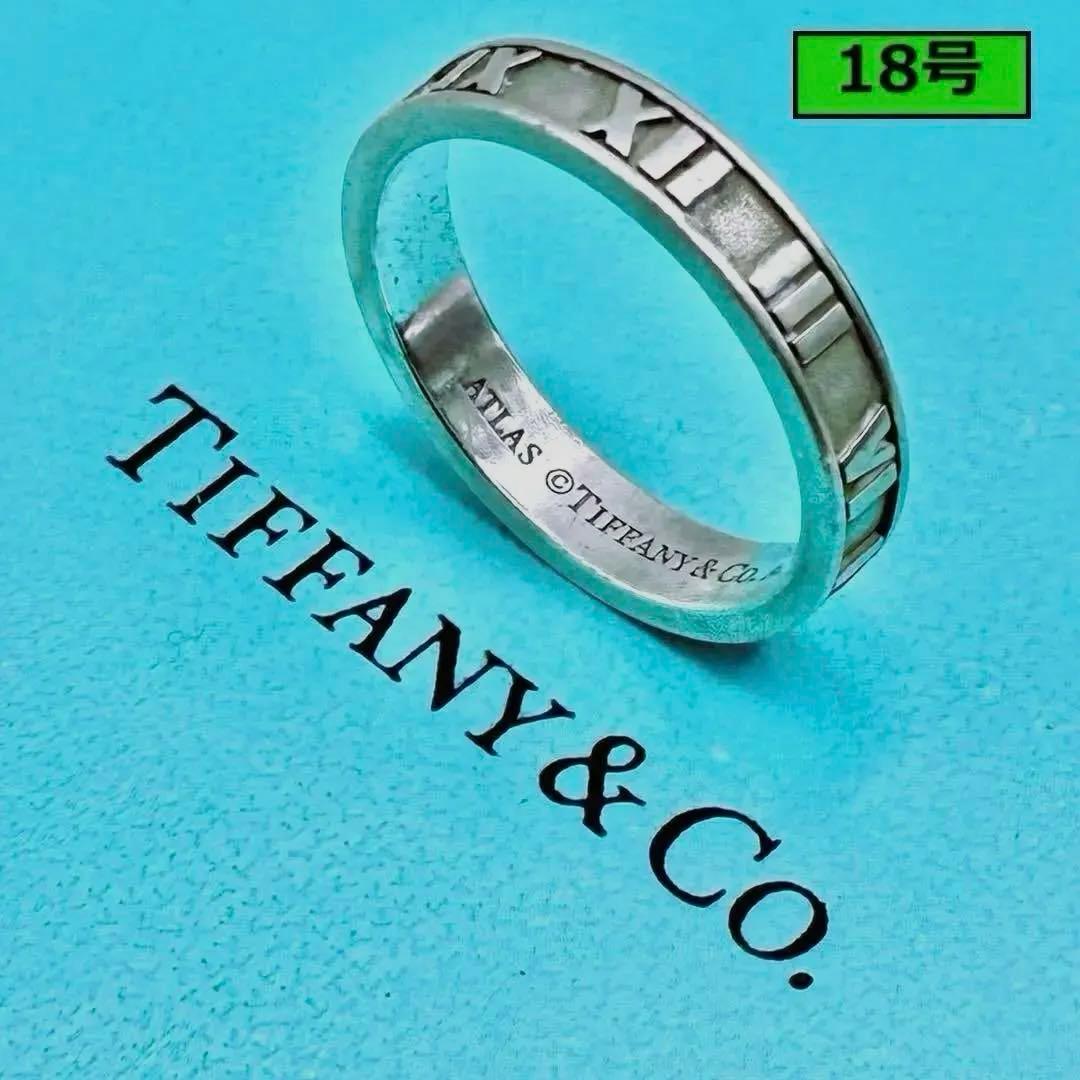 希少・大きいサイズ】ティファニー 18号 アトラスリング スリム