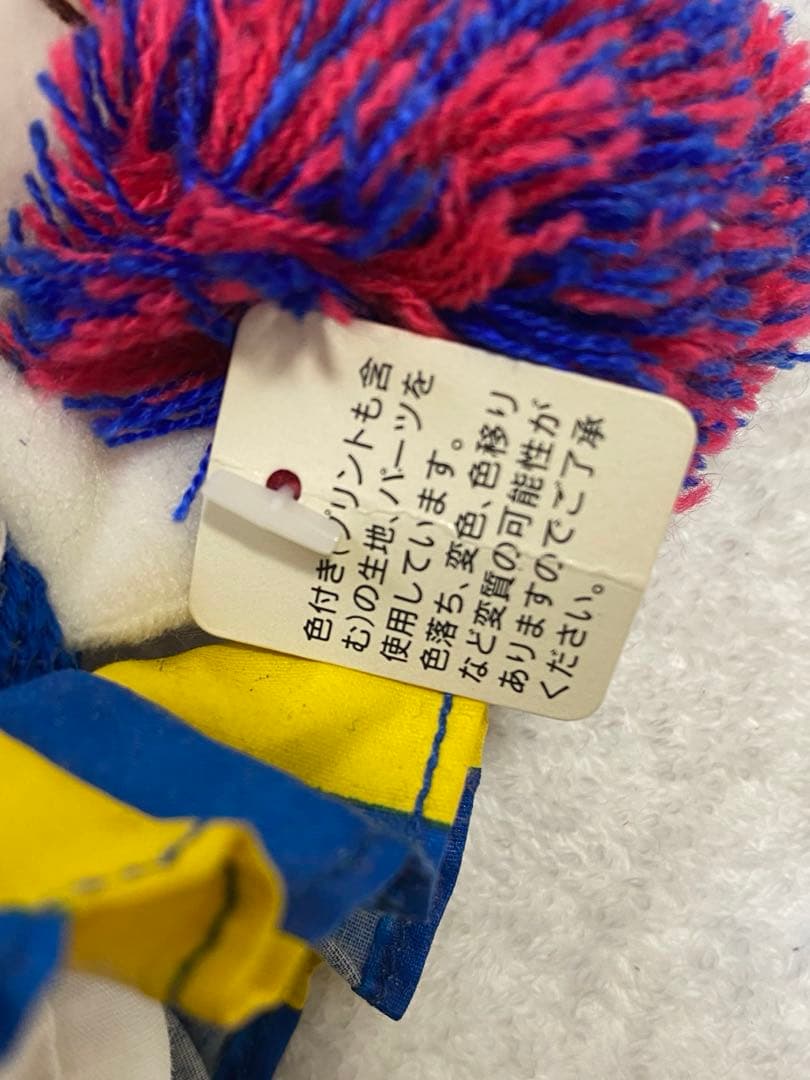 【希少】レトロ　ハローキティ　チアガール3体セット レアサンリオ　ぬいぐるみ