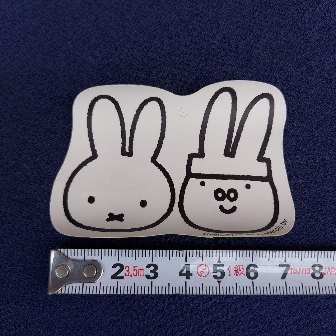 新品　studio CLIP　ミッフィー　ボリス キャニスター　2個