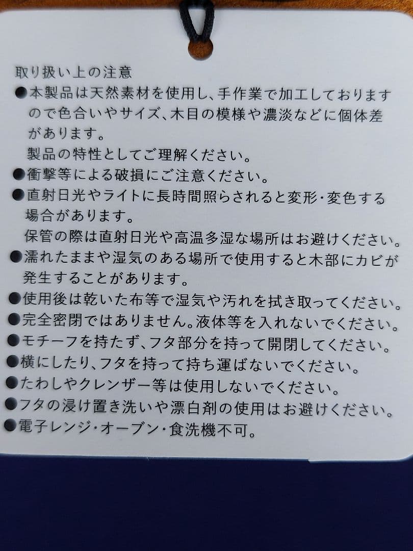 新品　studio CLIP　ミッフィー　ボリス キャニスター　2個