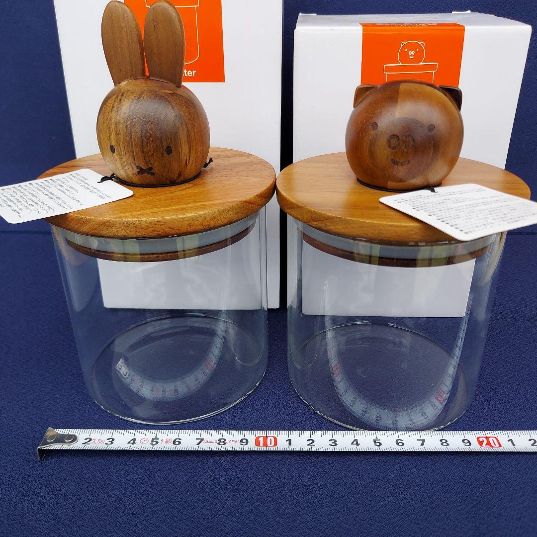 新品　studio CLIP　ミッフィー　ボリス キャニスター　2個