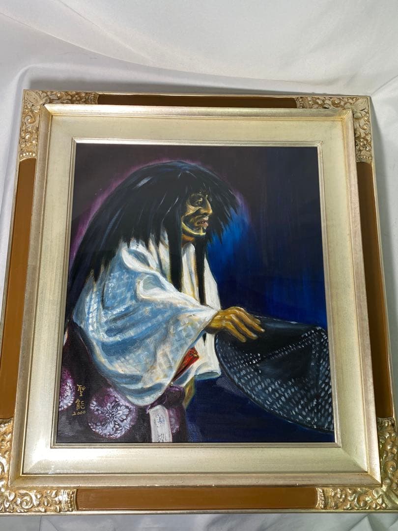 1746❣️ 能面師 青木聖能 油絵
