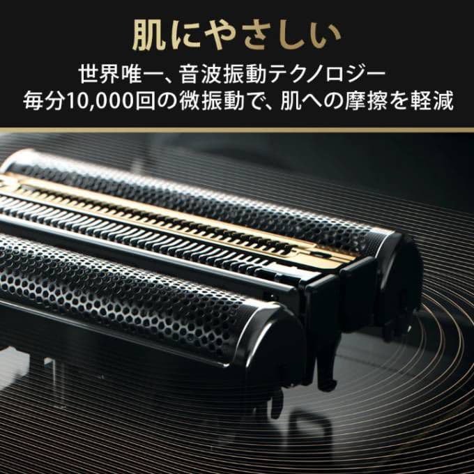 ブラウン最高峰Series9 洗浄器対応モデル 新品未使用❣️