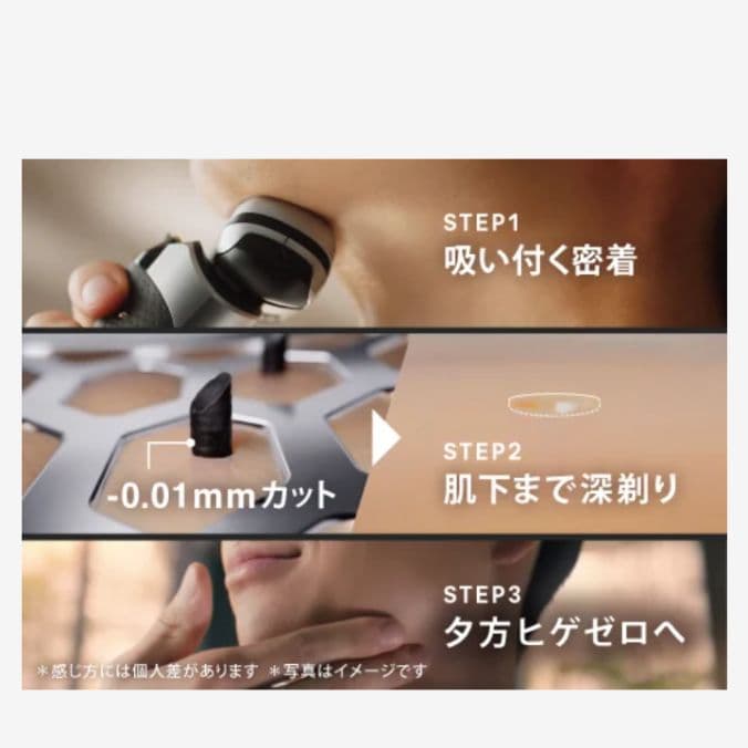 ブラウン最高峰Series9 洗浄器対応モデル 新品未使用❣️