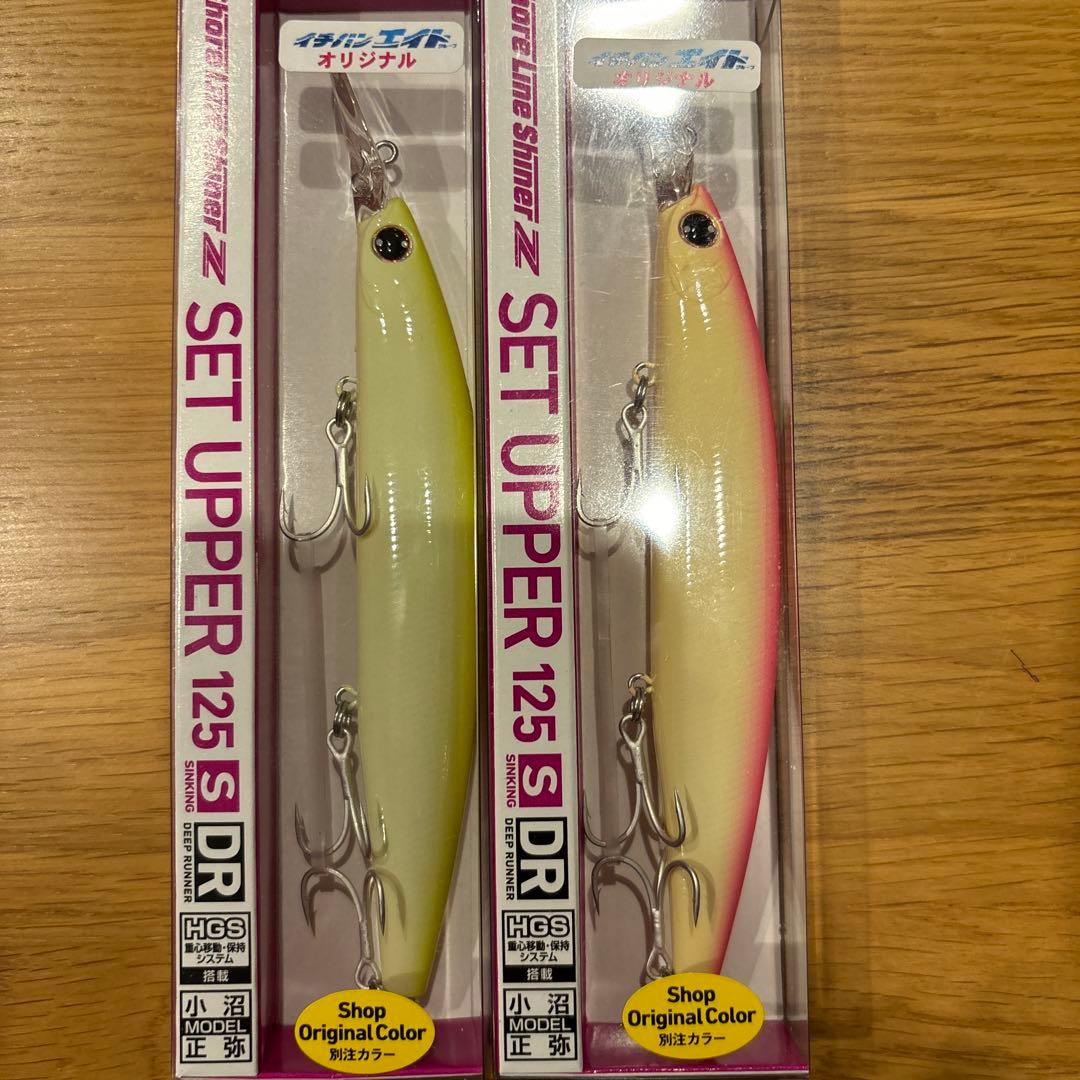 セットアッパー125S DR限定カラー2本セット - メルカリ