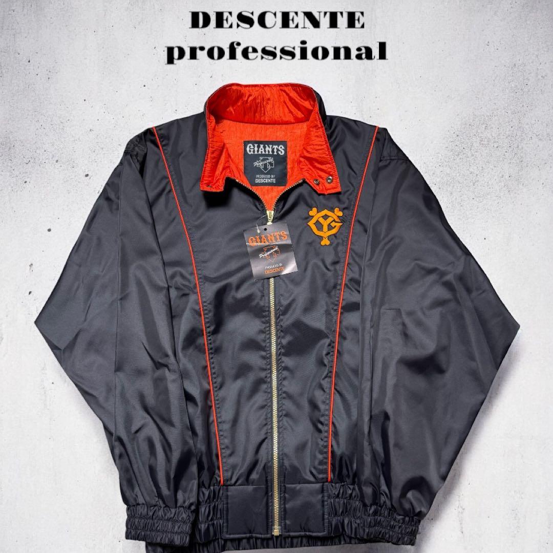 未使用 90年代 読売ジャイアンツ 巨人 デサント グランドコート L