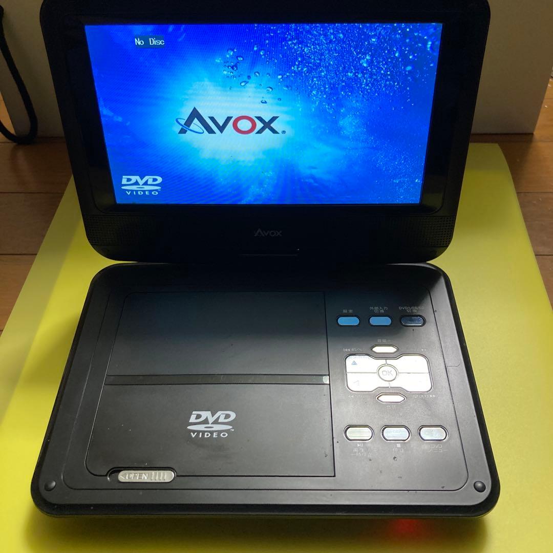 Avox ポータブルDVDプレーヤー 9インチ ジャンク品 ACアダプター通電