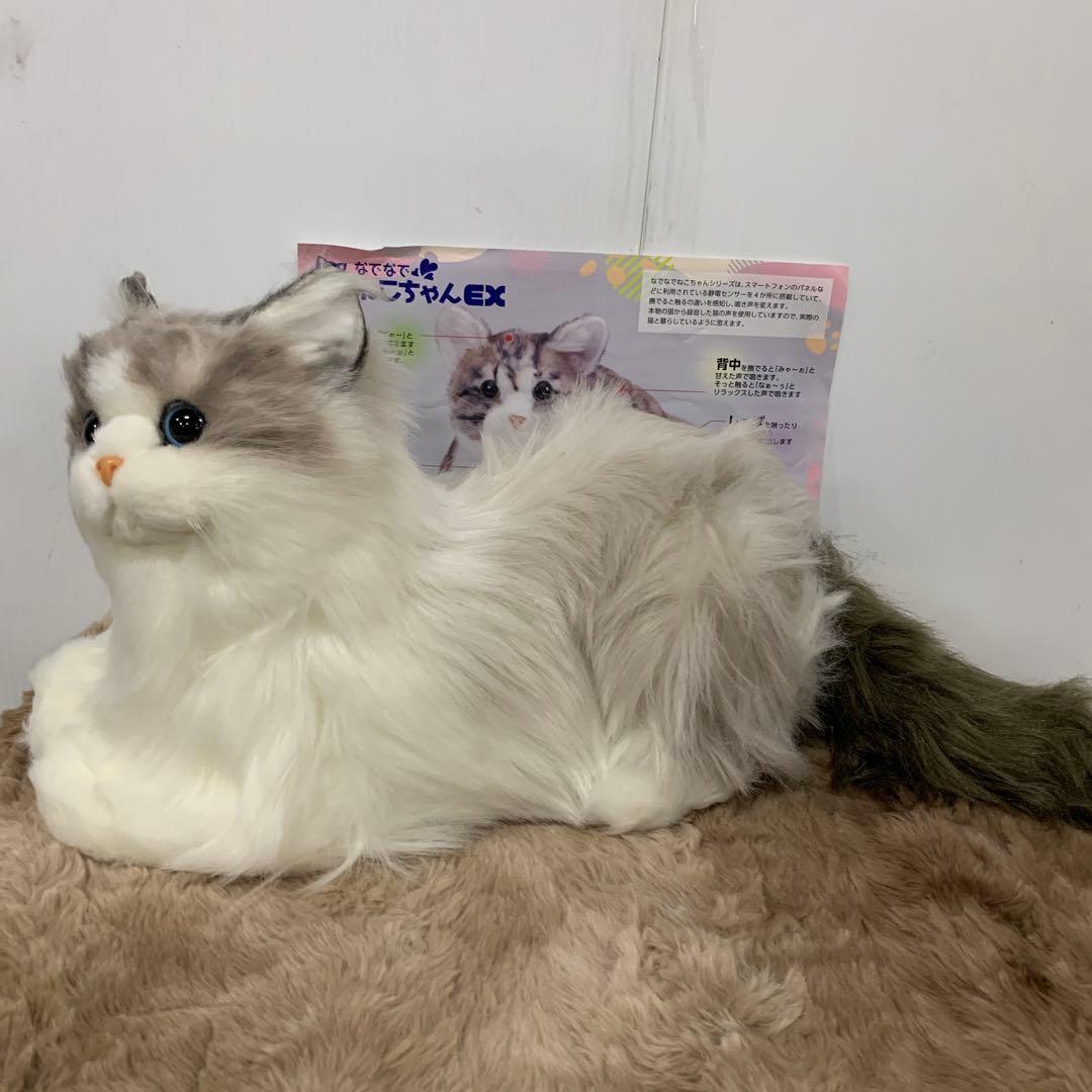 なでなでねこちゃんEX ラグドール - メルカリ