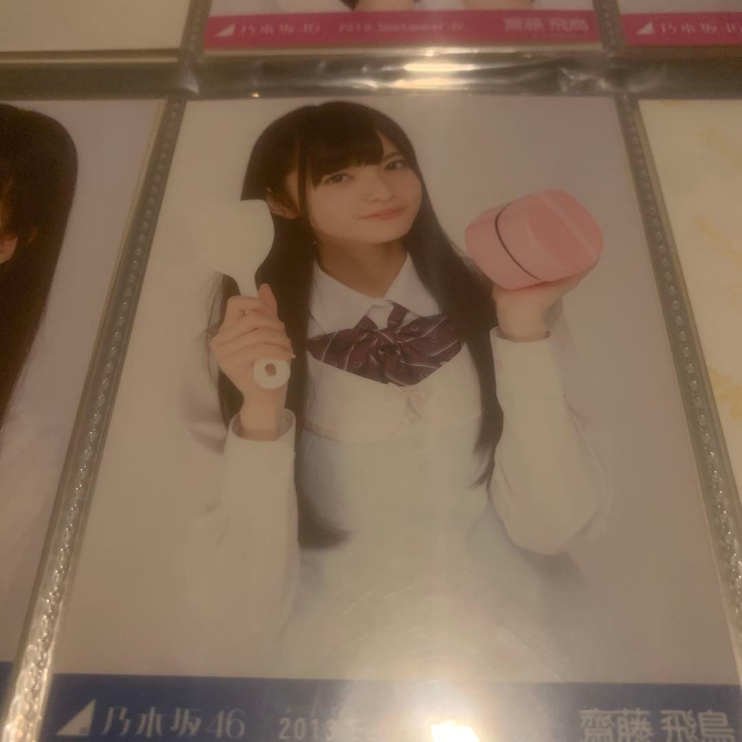 齋藤飛鳥 2013 February Ⅲ クッキング セミコンプ