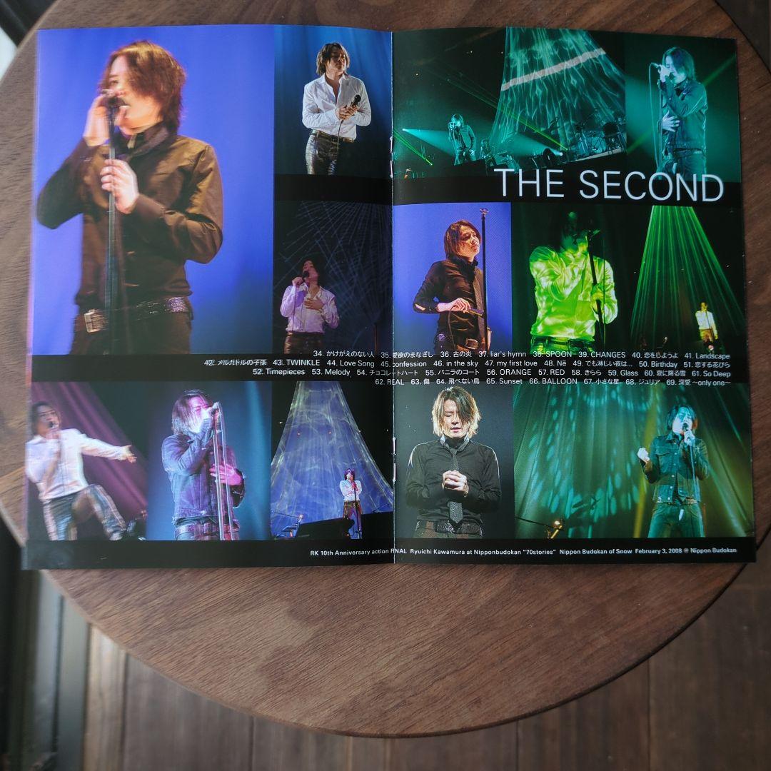 河村隆一 10th Anniversary 雪の武道館 ファンクラブ限定DVD