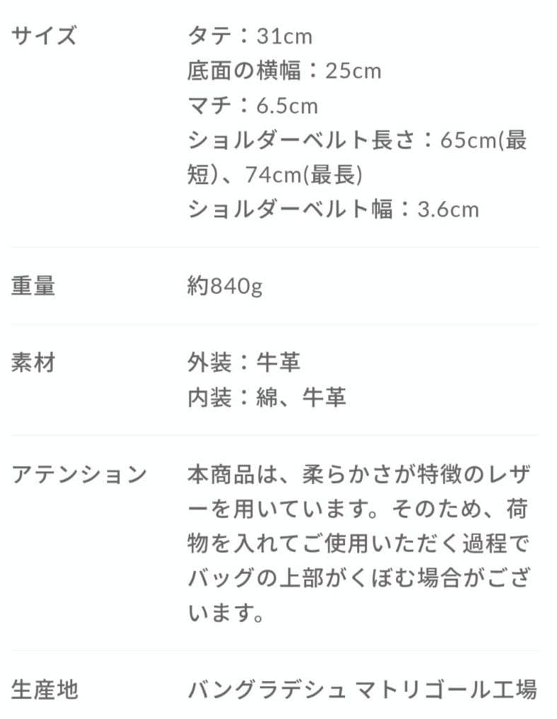 ☆美品☆MOTHERHOUSE カゼマトウ M ライトグレージュ保証書付