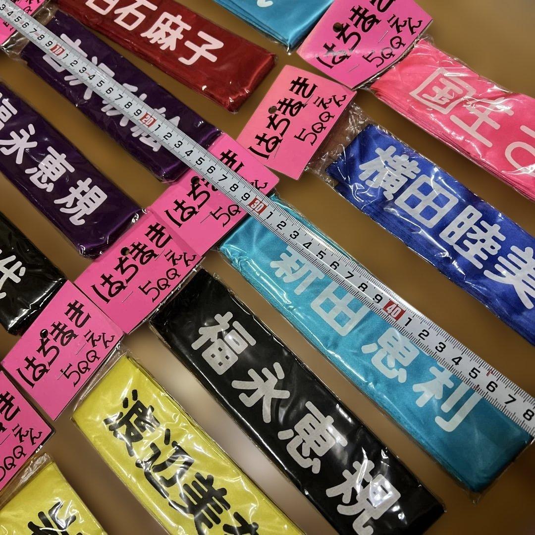 おニャンコクラブ はちまき きんちゃく 昭和レトロ 原宿 スタジオ101