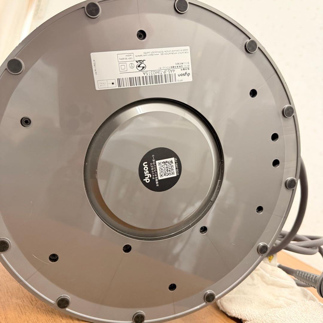 ● Dyson ダイソン purifier hot+cool gen1 HP10