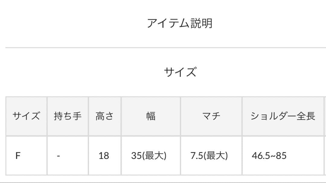 【2.718】スリーククロス　ボディバッグ　ブラック