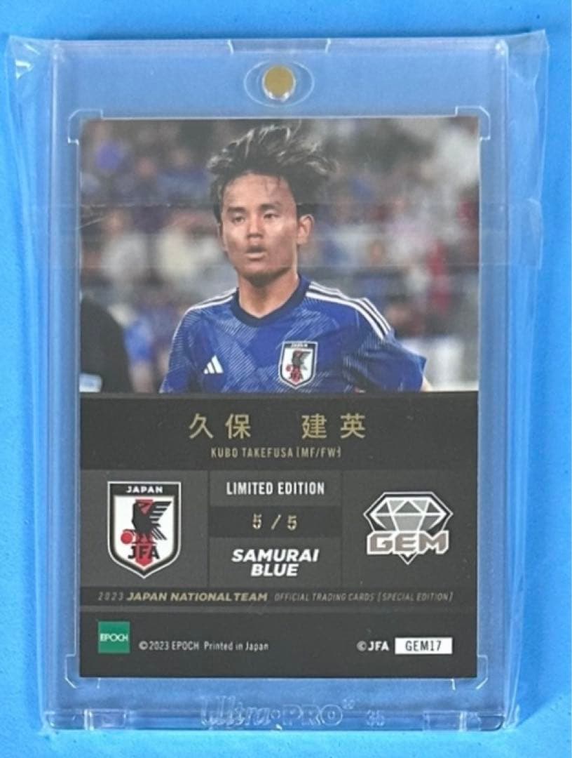 EPOCH 2023 サッカー日本代表 GEMカード 5/5 久保建英 - メルカリ
