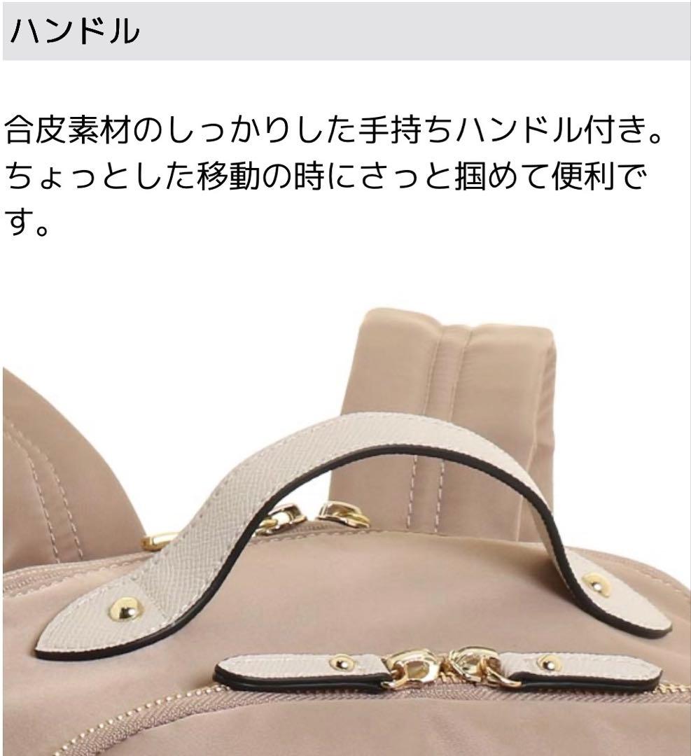 ace. リモフィス リュック ブラック A4/13.3インチサイズ　【未使用】