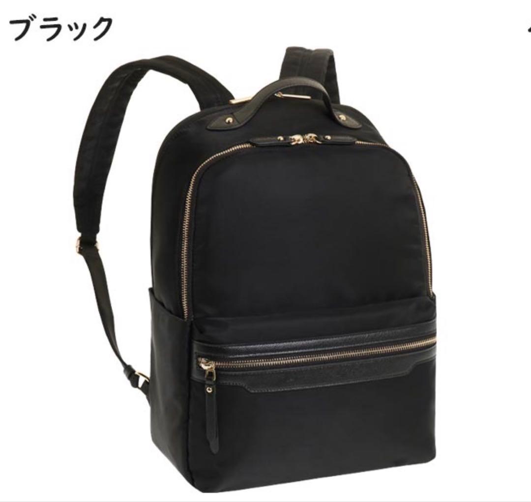 ace. リモフィス リュック ブラック A4/13.3インチサイズ　【未使用】