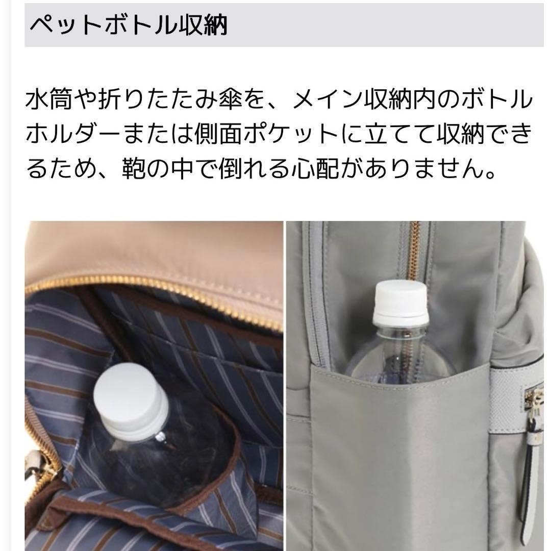 ace. リモフィス リュック ブラック A4/13.3インチサイズ　【未使用】