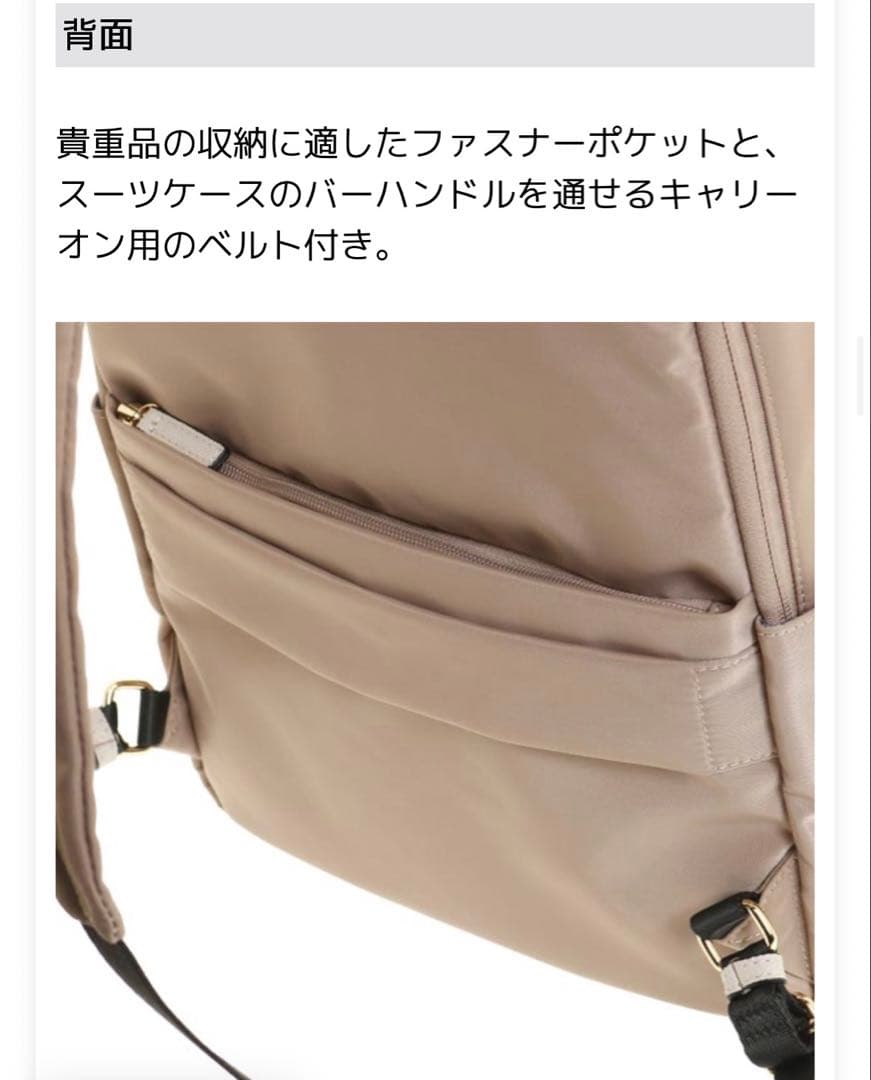 ace. リモフィス リュック ブラック A4/13.3インチサイズ　【未使用】