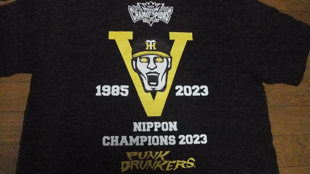 阪神タイガース 優勝記念 XXL punk drunkers 未使用 Tシャツ