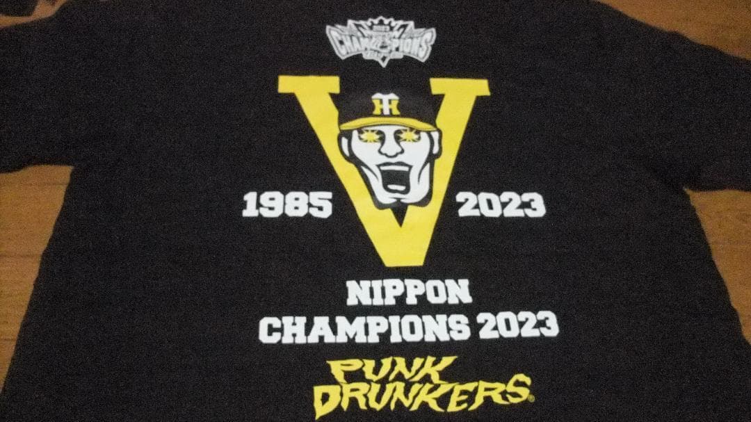 阪神タイガース 優勝記念 XXL punk drunkers 未使用 Tシャツ