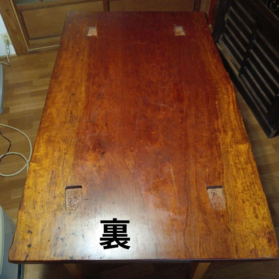 一枚板　天然無垢材使用　無垢板