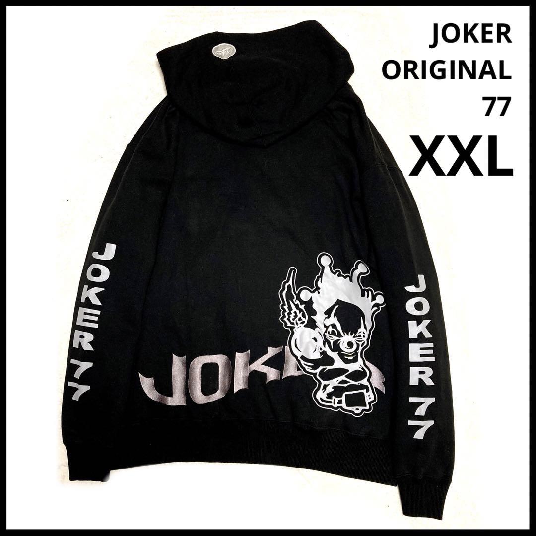 希少 ジョーカー 77 パーカー フルジップ ロゴ刺繍 バックプリント 裏