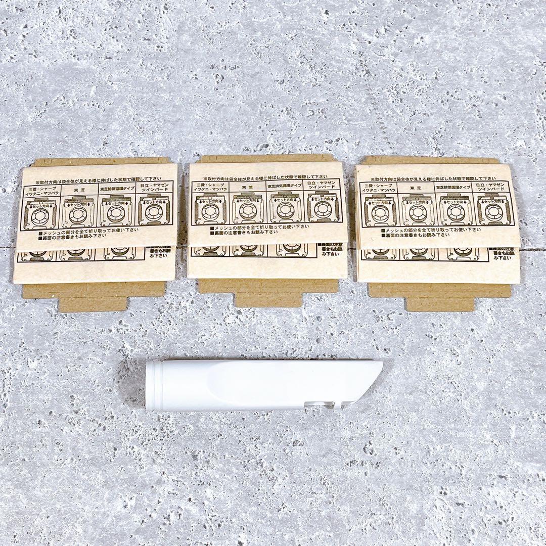 良品 HITACHI CV-F50 紙パック式 掃除機 2020年製