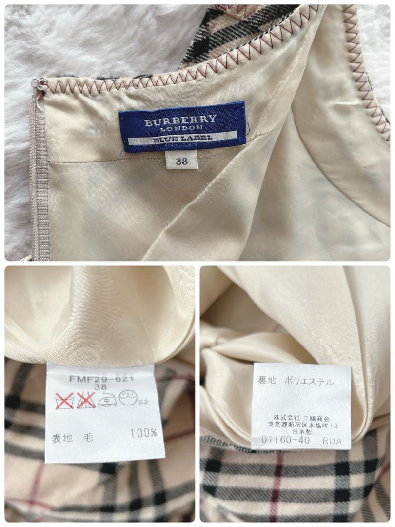 バーバリーブルーレーベル★ノバチェック　ホース刺繍　ノースリーブワンピース