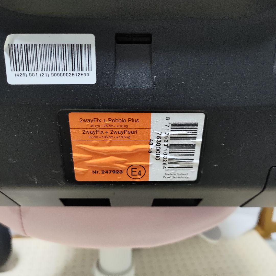 【出産準備フルセット①】①と②の両方ご購入下さい！！エアバギー&マキシコシ