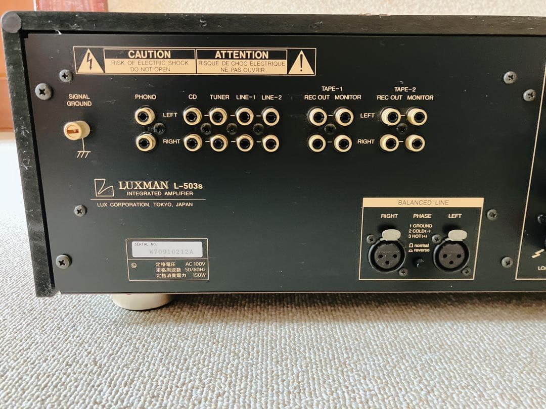【ジャンク品】LUXMAN L-503s プリメインアンプ　中古