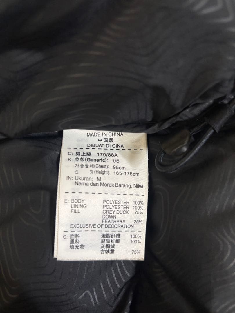 ナイキ　ダウンジャケット 肉厚 ドローコード付き Y2K 黒　M