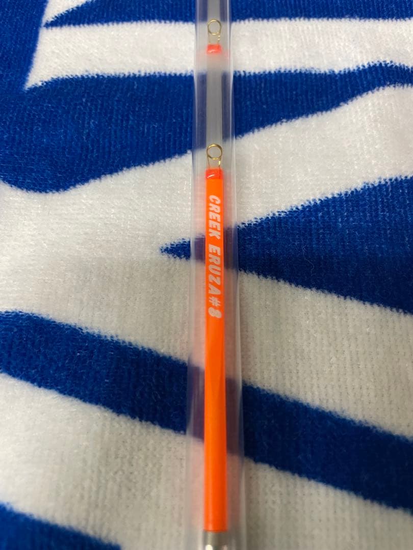 CREAK ERUZA #8 釣り工房クリーク限定オレンジ（未使用、未開封品）