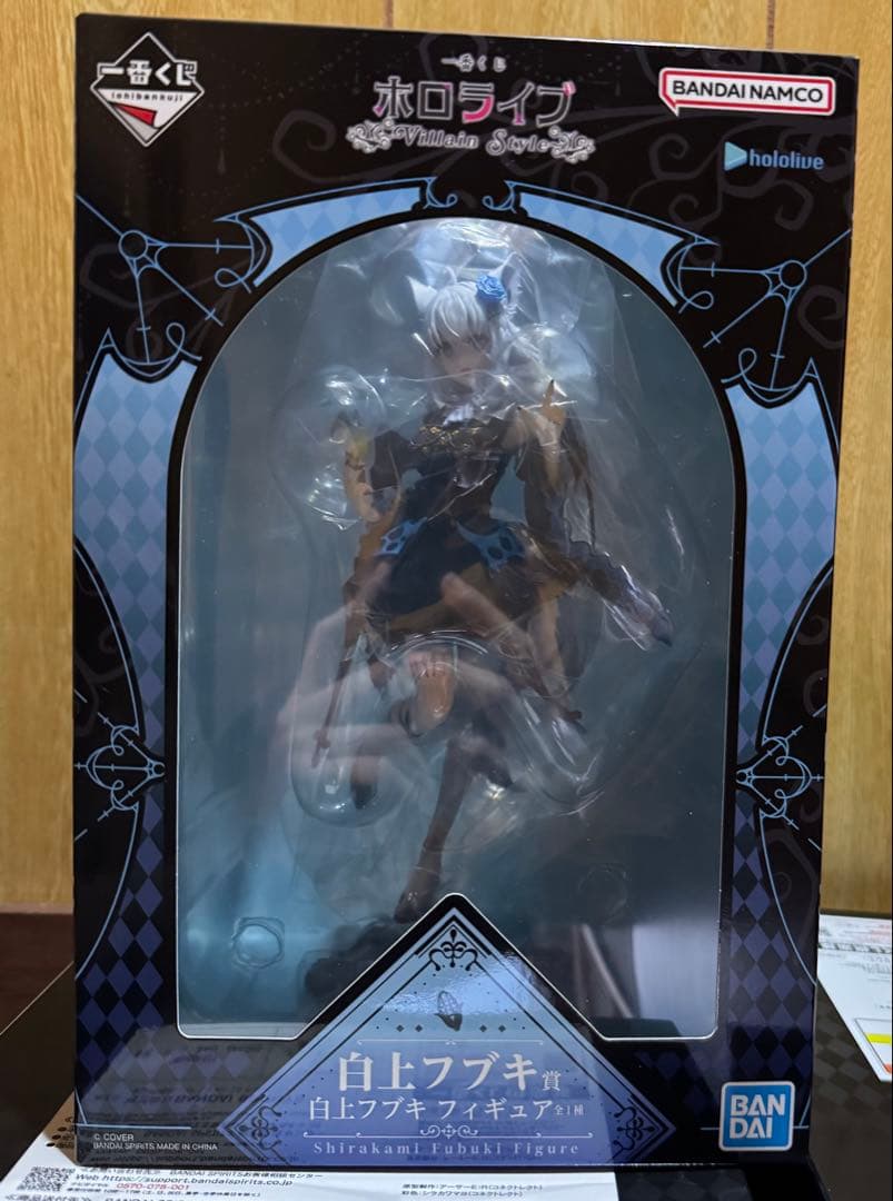ホロライブ 一番くじ 白上フブキ フィギュア アクリルボード 他下位賞