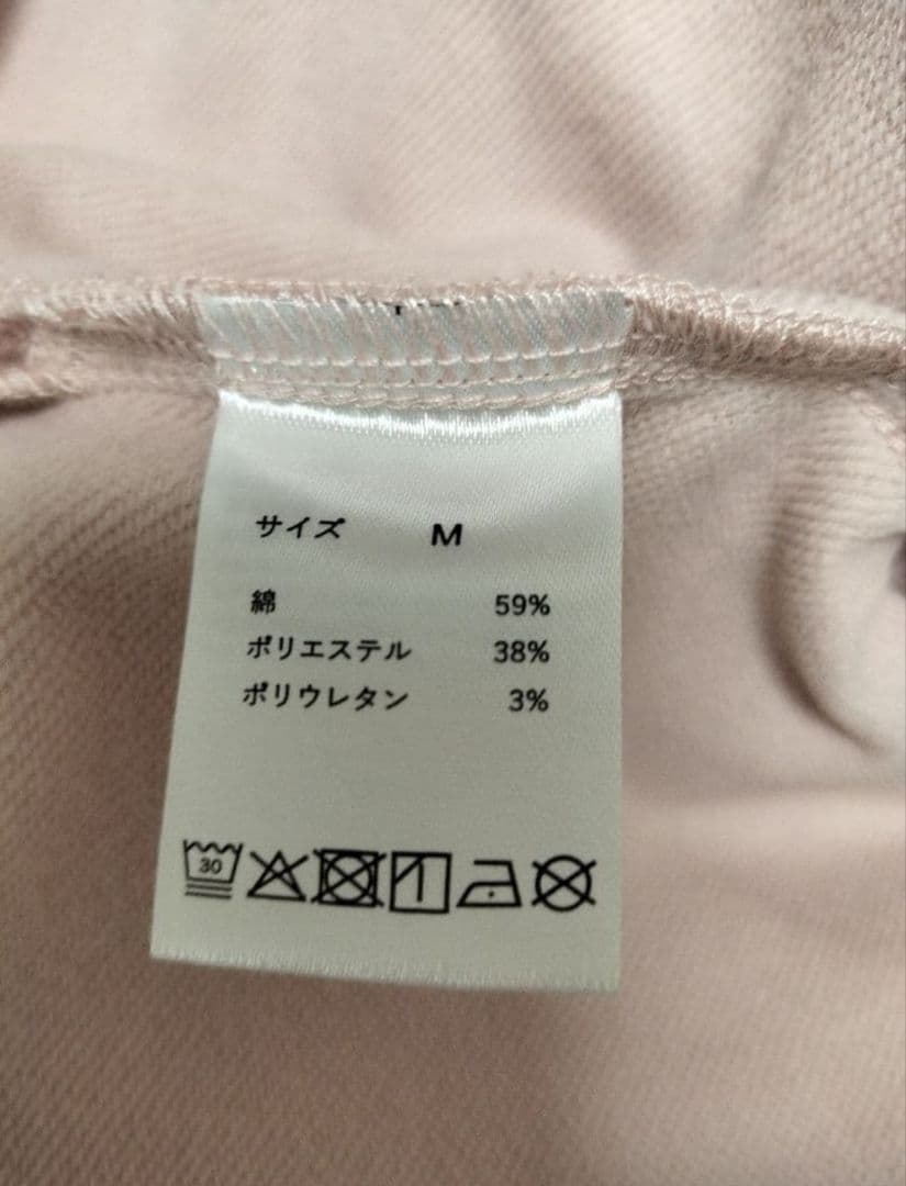 BAKUNE Ladies（旧モデル）スウェット上 M Smoke-pink