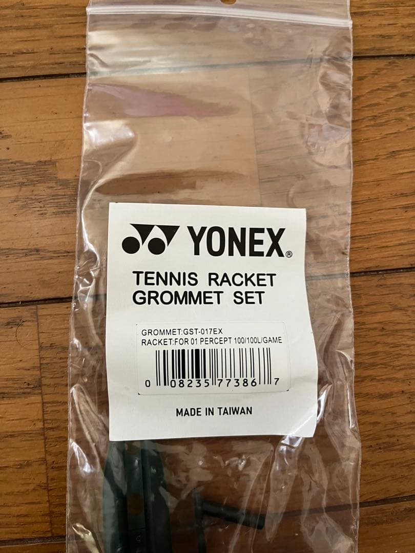 ヨネックス テニスラケット PERCEPT 100 G2 専用グロメット付