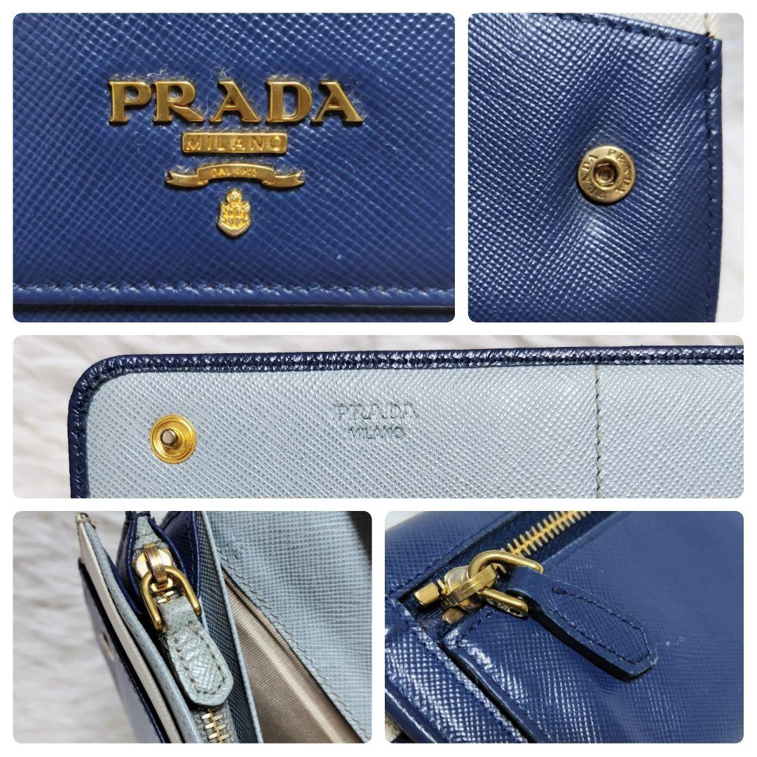 レア美品✨プラダ◇マルチカラーフラップ長財布サフィアーノゴールド金具ネイビー水色