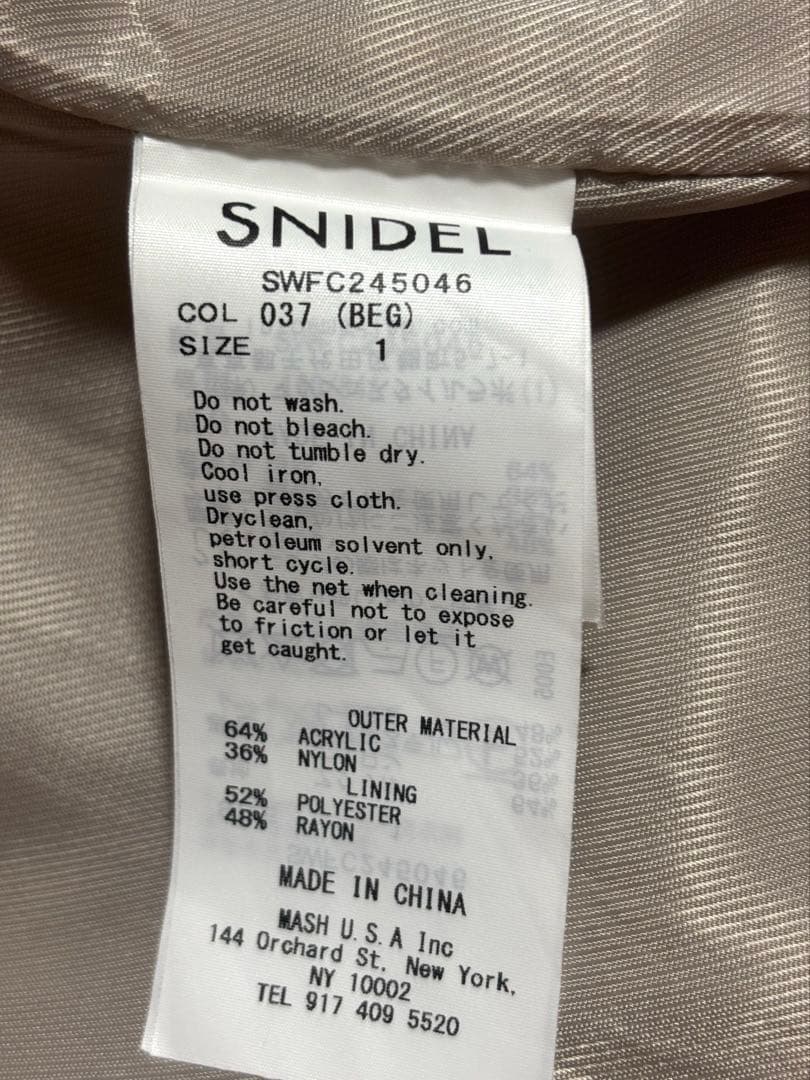 SNIDEL シャギーニットベージュ ロングコート