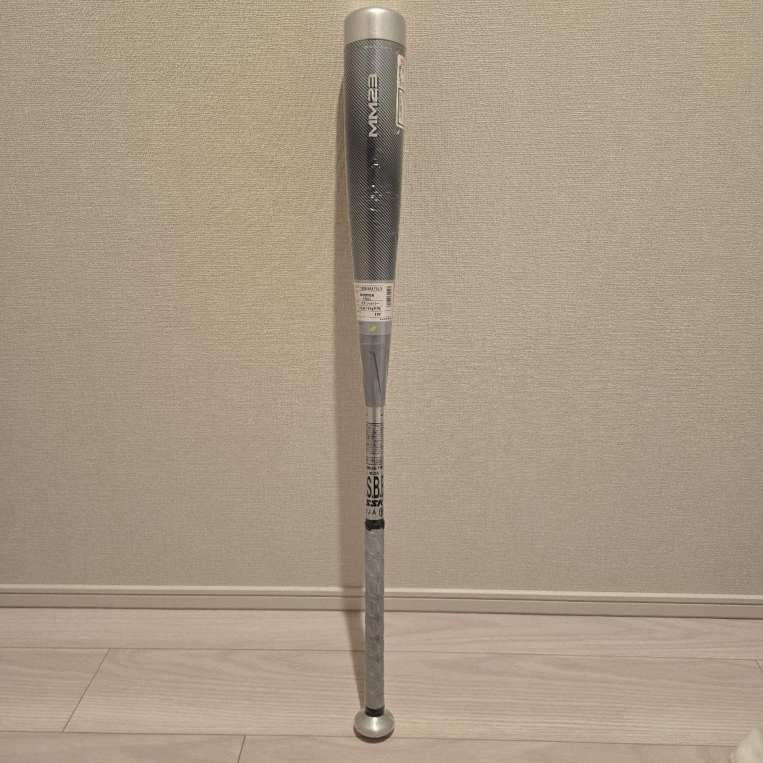 SSK mm23 軟式野球用バット 83センチ 710グラム 限定カラー - メルカリ