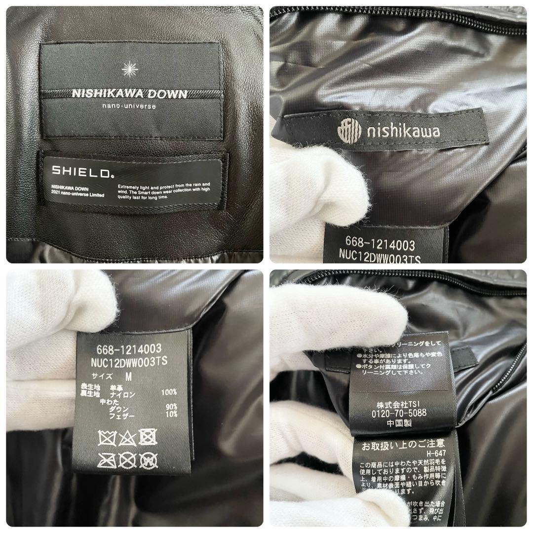 【極美品】ナノユニバース 西川ダウン ダウンジャケット ラムレザー G2 黒 M