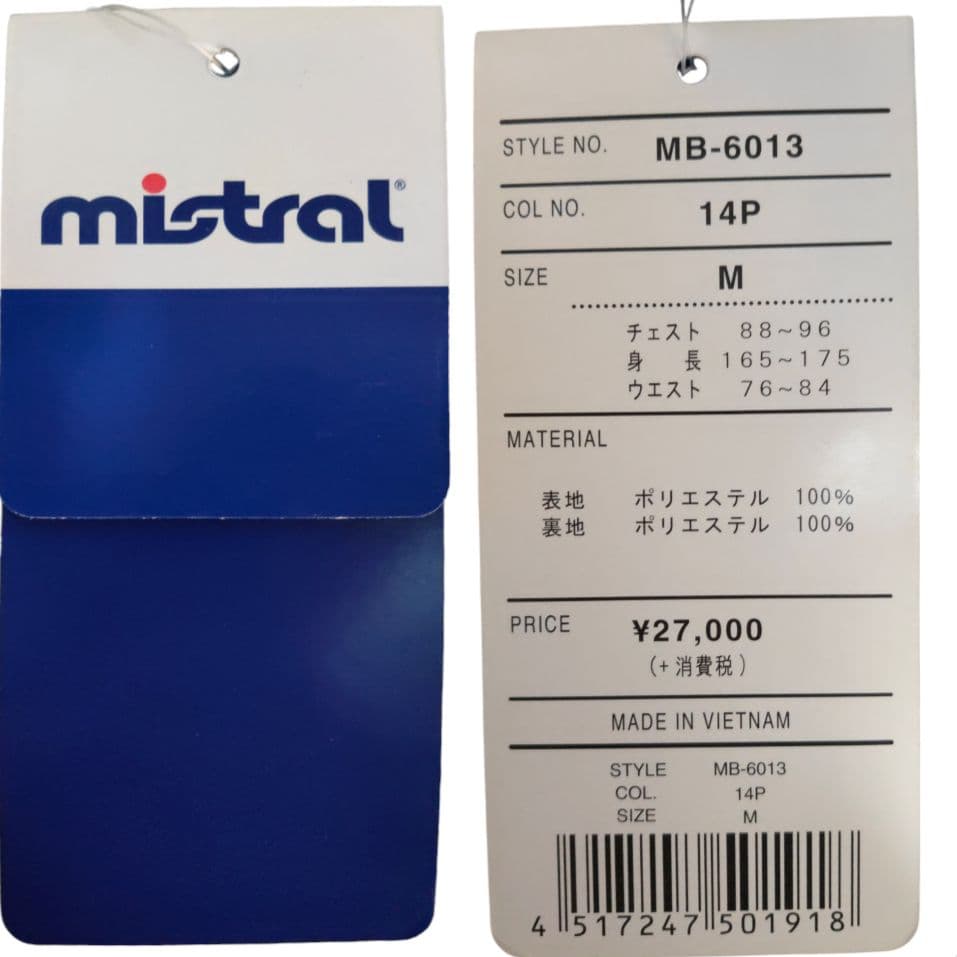 新品 ミストラル スキーウェア スノーボードウェア 防水透湿ジャケット