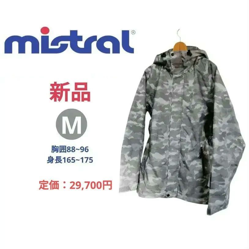 新品 ミストラル スキーウェア スノーボードウェア 防水透湿ジャケット