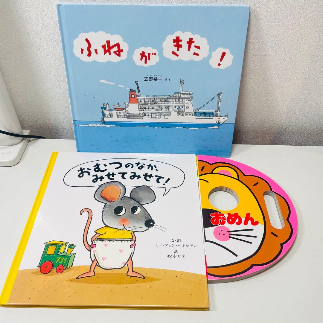 ぴかぴか様専用 美品！翌日出荷！赤ちゃん向け まとめ売り 43点セット