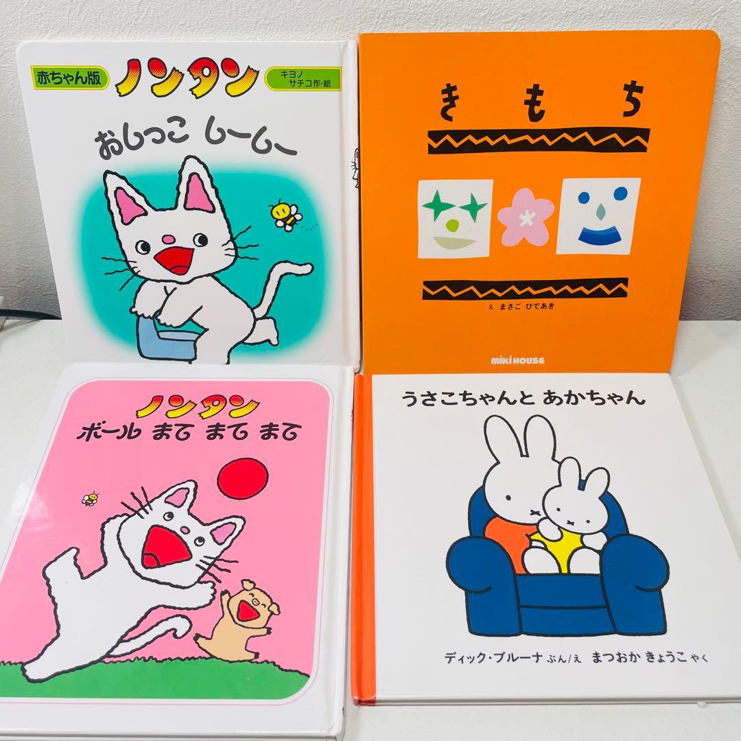 ぴかぴか様専用 美品！翌日出荷！赤ちゃん向け まとめ売り 43点セット