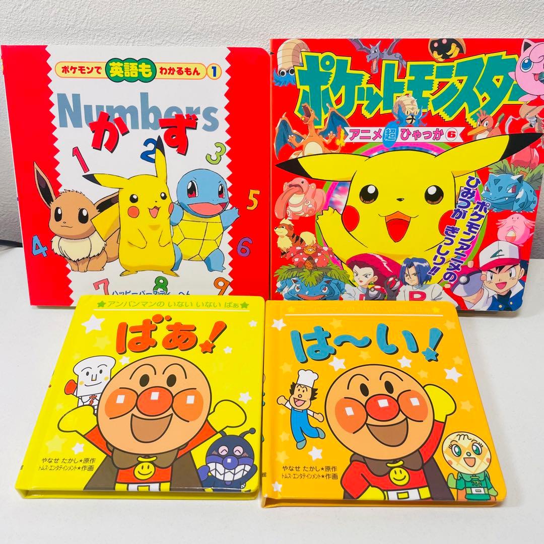 ぴかぴか様専用 美品！翌日出荷！赤ちゃん向け まとめ売り 43点セット