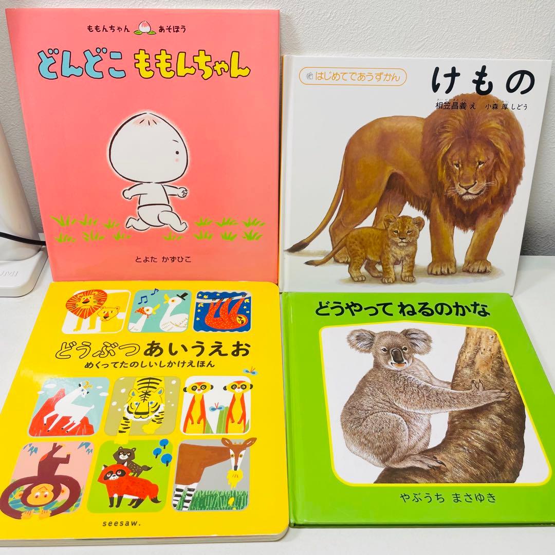 ぴかぴか様専用 美品！翌日出荷！赤ちゃん向け まとめ売り 43点セット