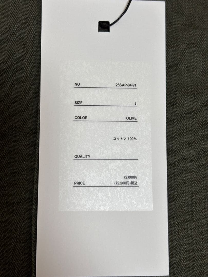 ゲンガーA.PRESSE everyone Vintage Utility