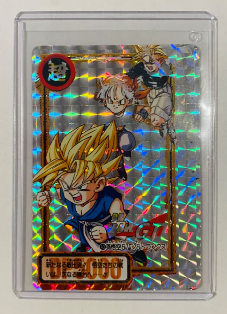 ドラゴンボールGTカードダス】 第1弾 孫悟空&パン&トランクス NO 1