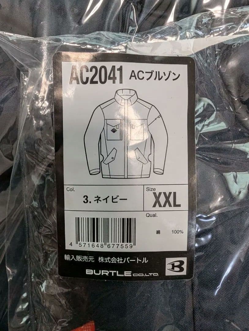 2025最新モデル　バートル空調服　BURTLE エアークラフト24V　新品訳有